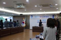 장안구 6월 확대간부회의 사진